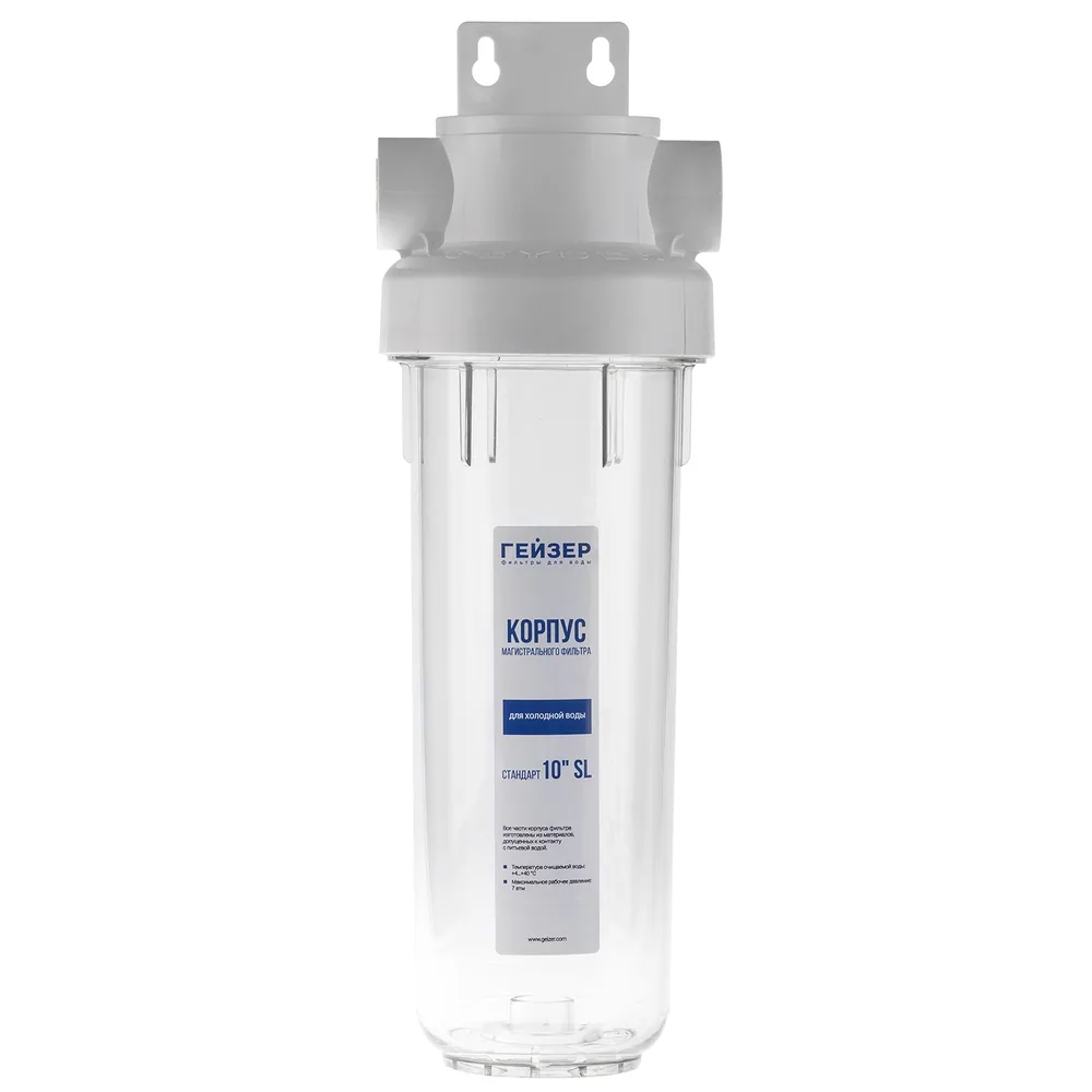 Корпус фильтра Гейзер Гарант – 10SL 1/2"