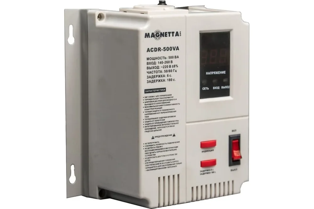 Стабилизатор напряжения релейный, настенный Magnetta ACDR-500VA