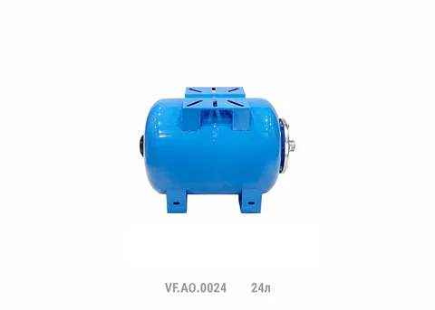 Гидроаккумулятор горизонтальный, боковое подключение 1", 24 л (AQUALINK)