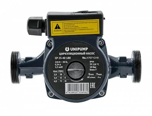 Насос цирк. 25/ 40 – 130 "UNIPUMP" CP (синий)