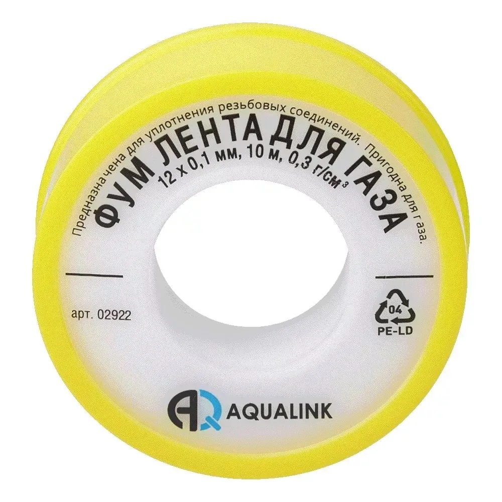 Лента ФУМ 12 м (Для газа) "AQUALINK"