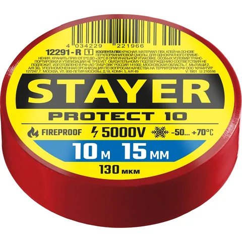 Изолента ПВХ "STAYER" 10м х 15мм 5000В красная (12291-R)
