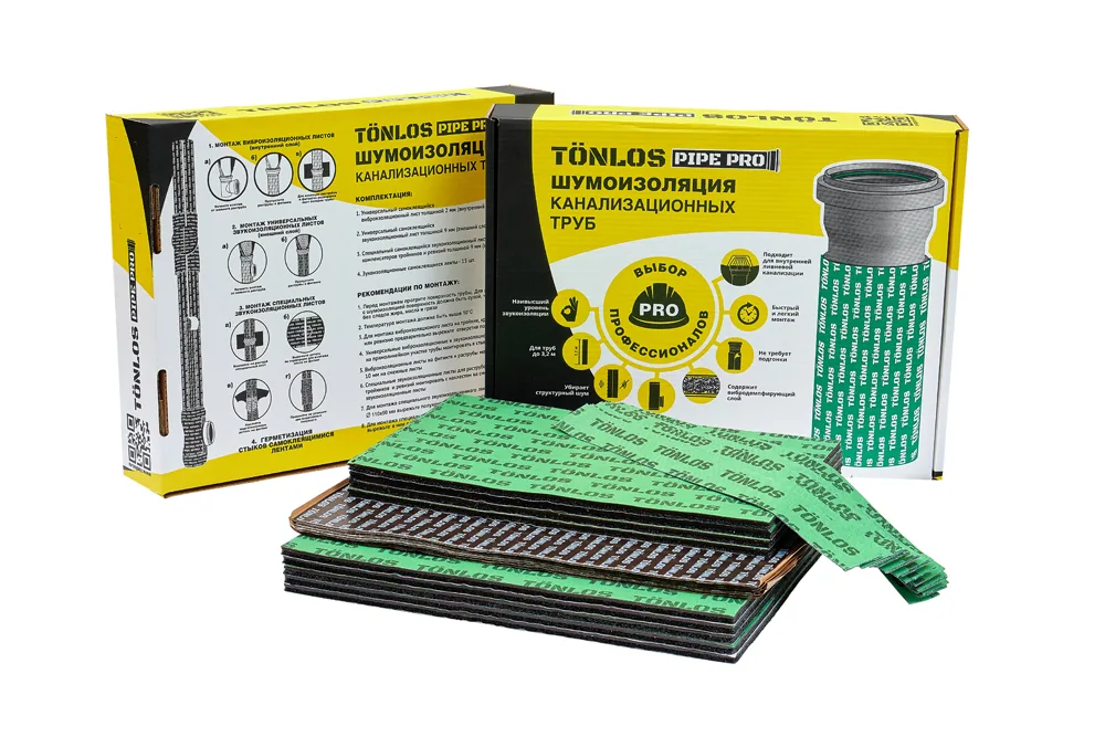 ШУМОИЗОЛЯЦИЯ КАНАЛ. ТРУБ TONLOS PIPE PRO (D110ММ, ТОЛЩ.ВНУТР.СЛОЯ-2ММ, ТОЛЩ.ВНЕШ.СЛОЯ-9ММ, L ДО3,2М)