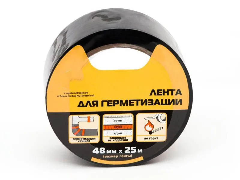 Лента для герметизации труб AVIORA 48мм*25м черная