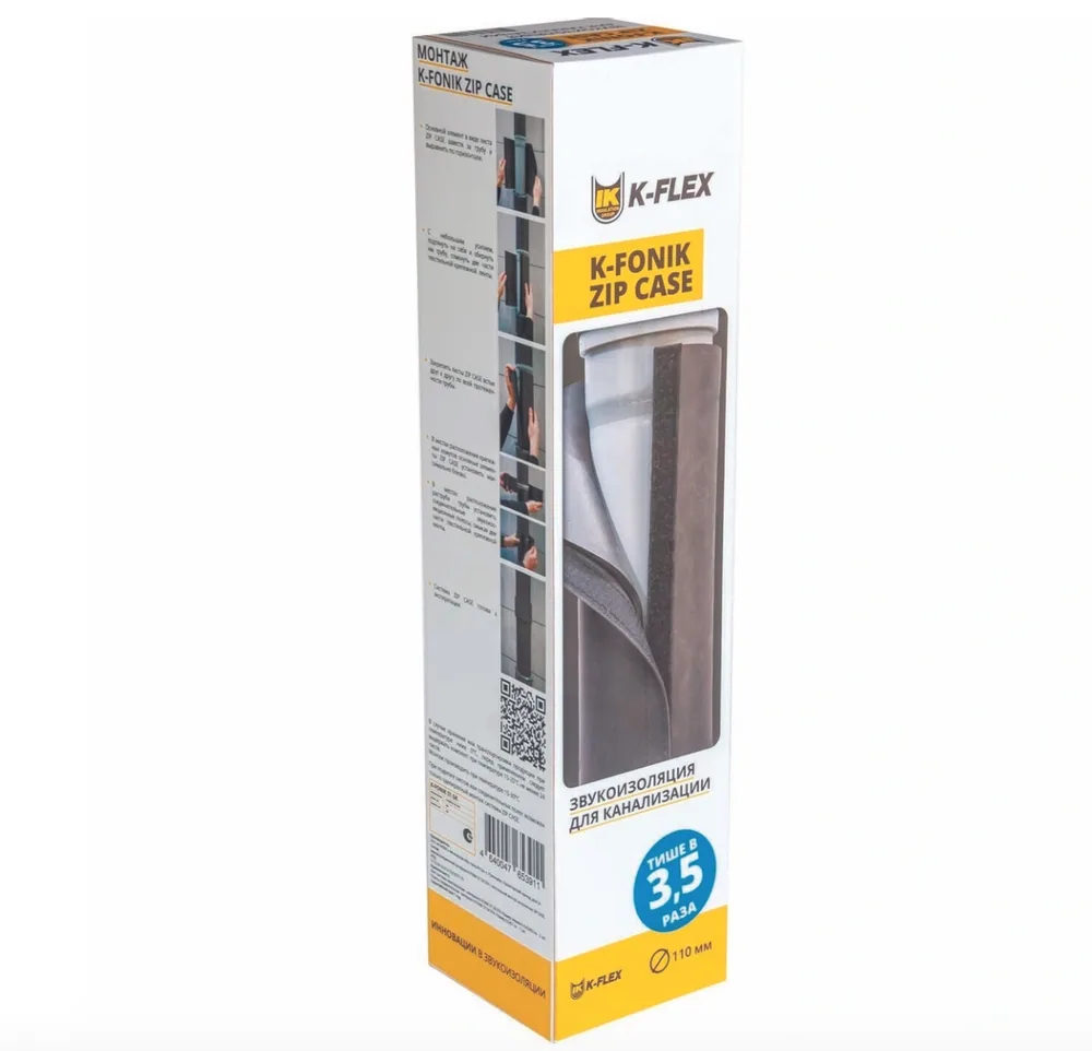 Звукоизоляционная система K-FONIK ZIP CASE 08×110 (снижение уровня шума до 35 дБ), шт