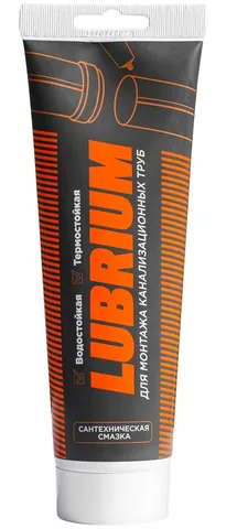 Сантехническая смазка LUBRIUM, тюбик, 230гр. с еврослотом