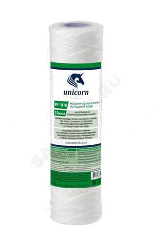 Картридж механический полипропиленовый шнур 20 мкм Slim Line 10" Unicorn PP_1020